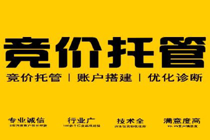 百度竞价公司广告投放的五大成功秘诀及案例分享